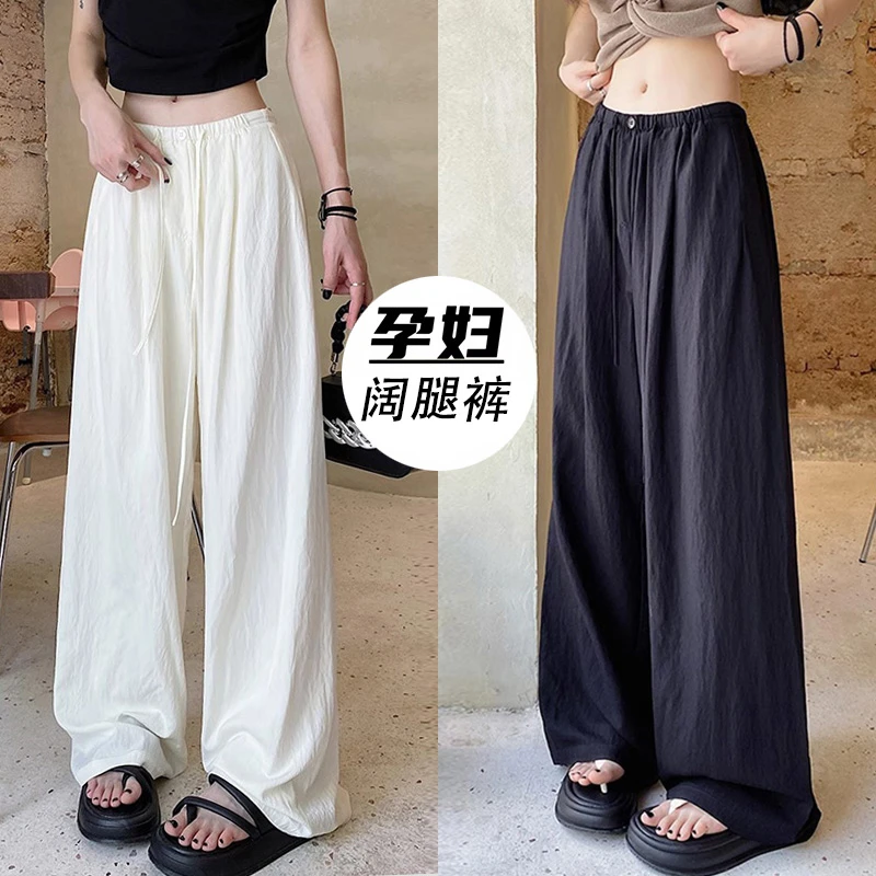 孕妇裤子春夏季薄款外穿2025慵懒休闲无托腹直筒阔腿裤长裤夏