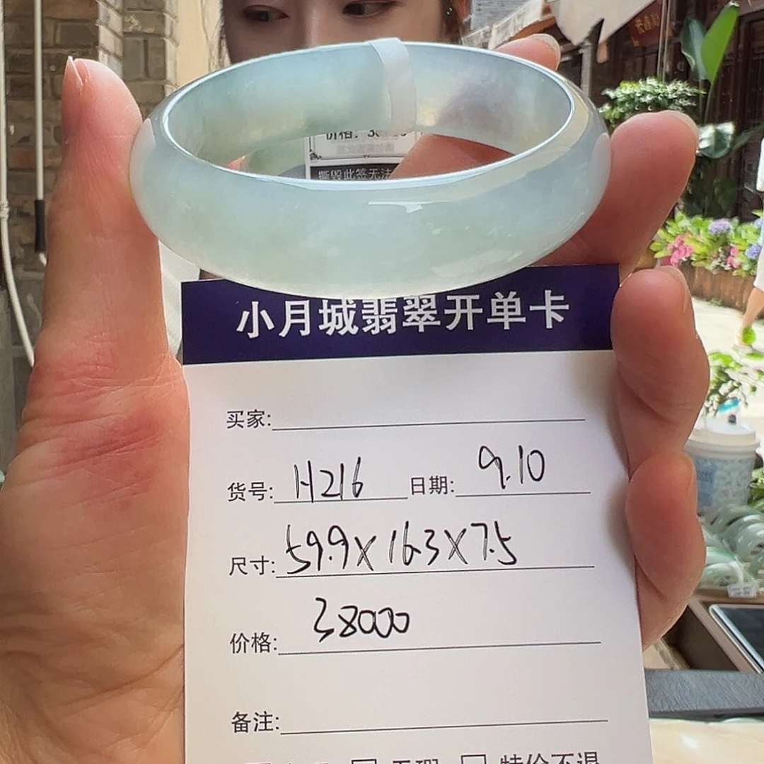 未镶嵌手镯翡翠天然翡翠手镯