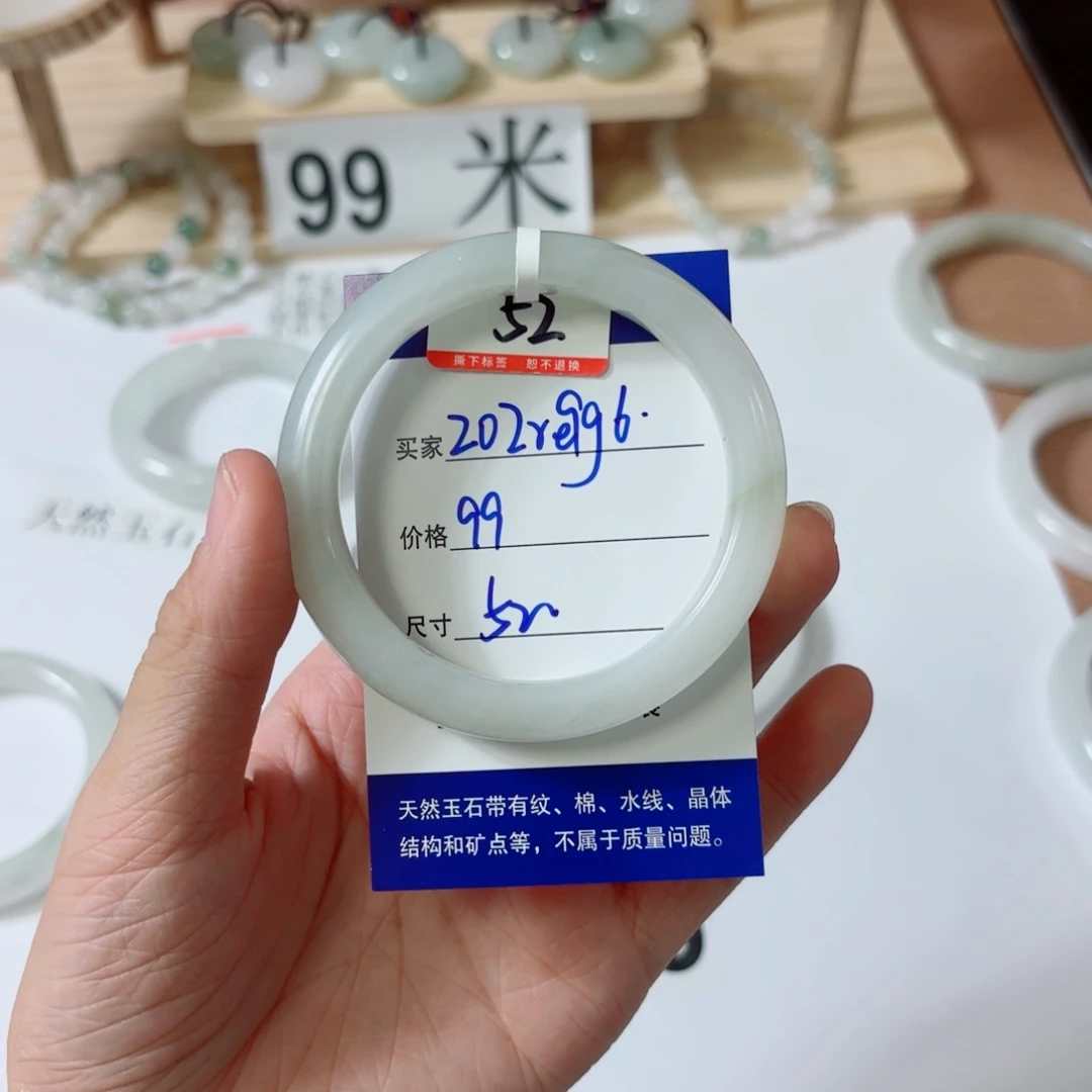 未镶嵌手镯石英质玉（金丝玉）