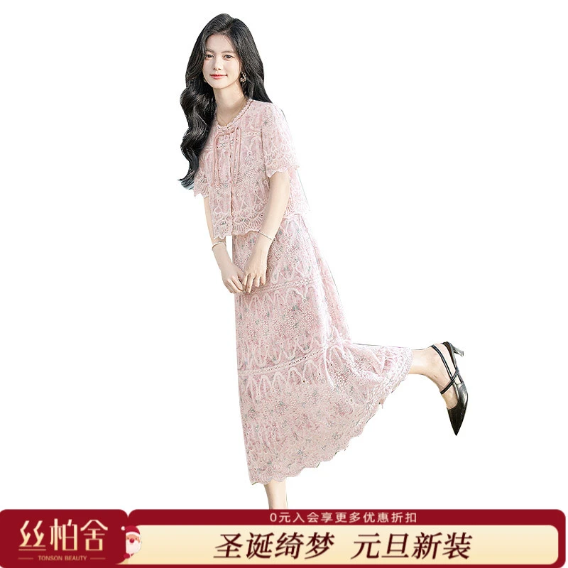 丝柏舍2025秋装新款女新中式上衣搭半身裙气质时尚套装S51R1109N