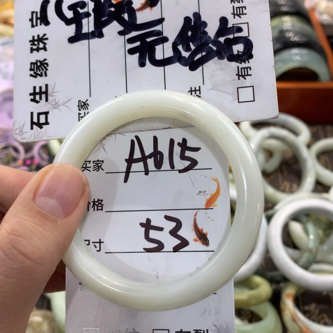 【闪购商品】蛇纹石玉手镯未镶嵌