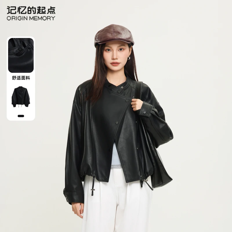 记忆的起点PU夹克外套韩风小个子立领夹克2025春季新款69GC46375W