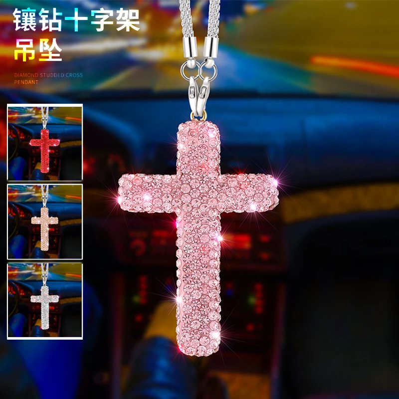 镶钻十字架不锈钢配件汽车挂件车内挂饰高端车挂吊坠diy饰品手链
