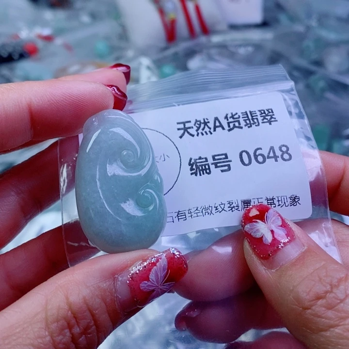 翡翠颈饰未镶嵌吊坠