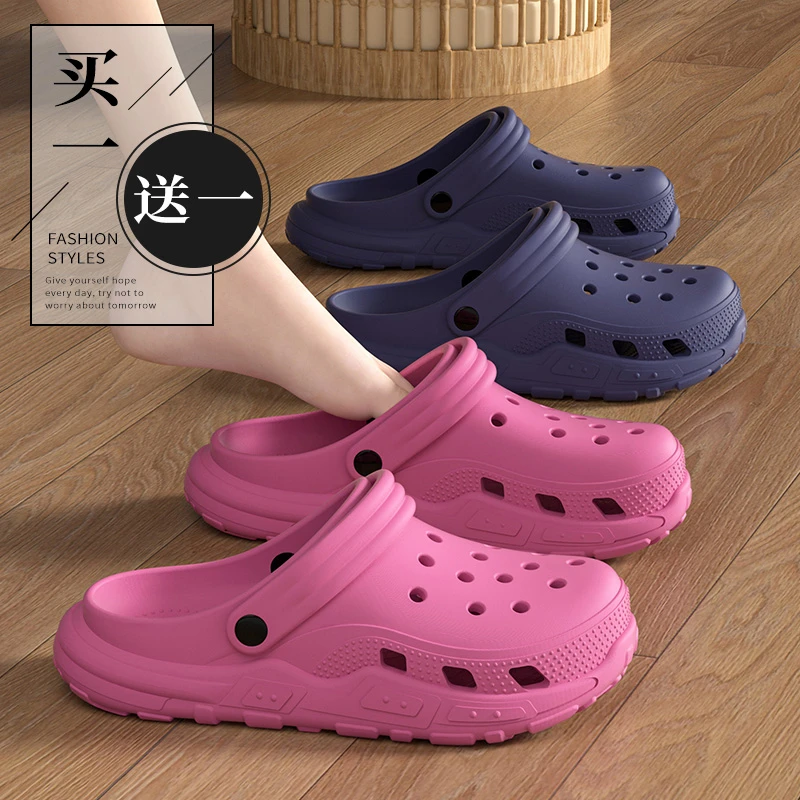 买一送一洞洞鞋夏季外穿女EVA防臭增高新款居家用防滑凉拖鞋女款