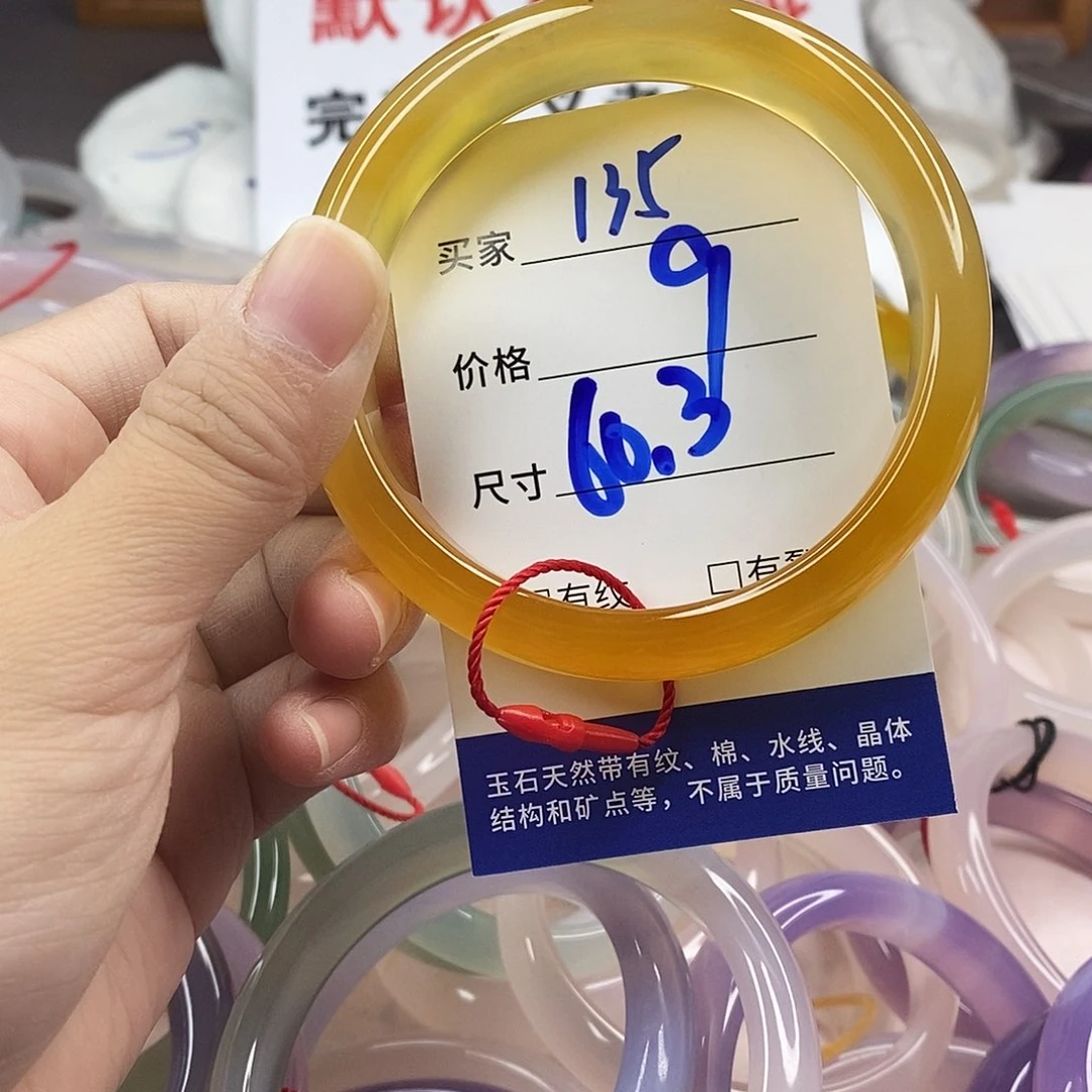 手镯玛瑙/玉髓未镶嵌135