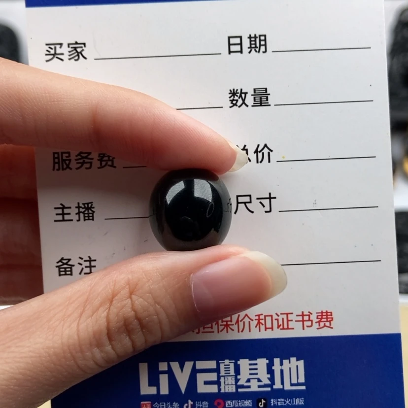 【闪购商品】翡翠颈饰未镶嵌西***人蛋面