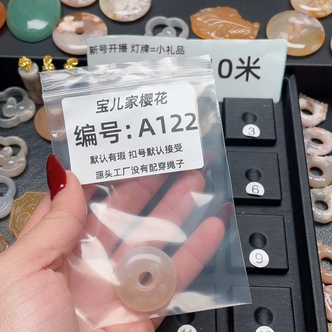 玛瑙/玉髓吊坠(不含链)未镶嵌汐*阿