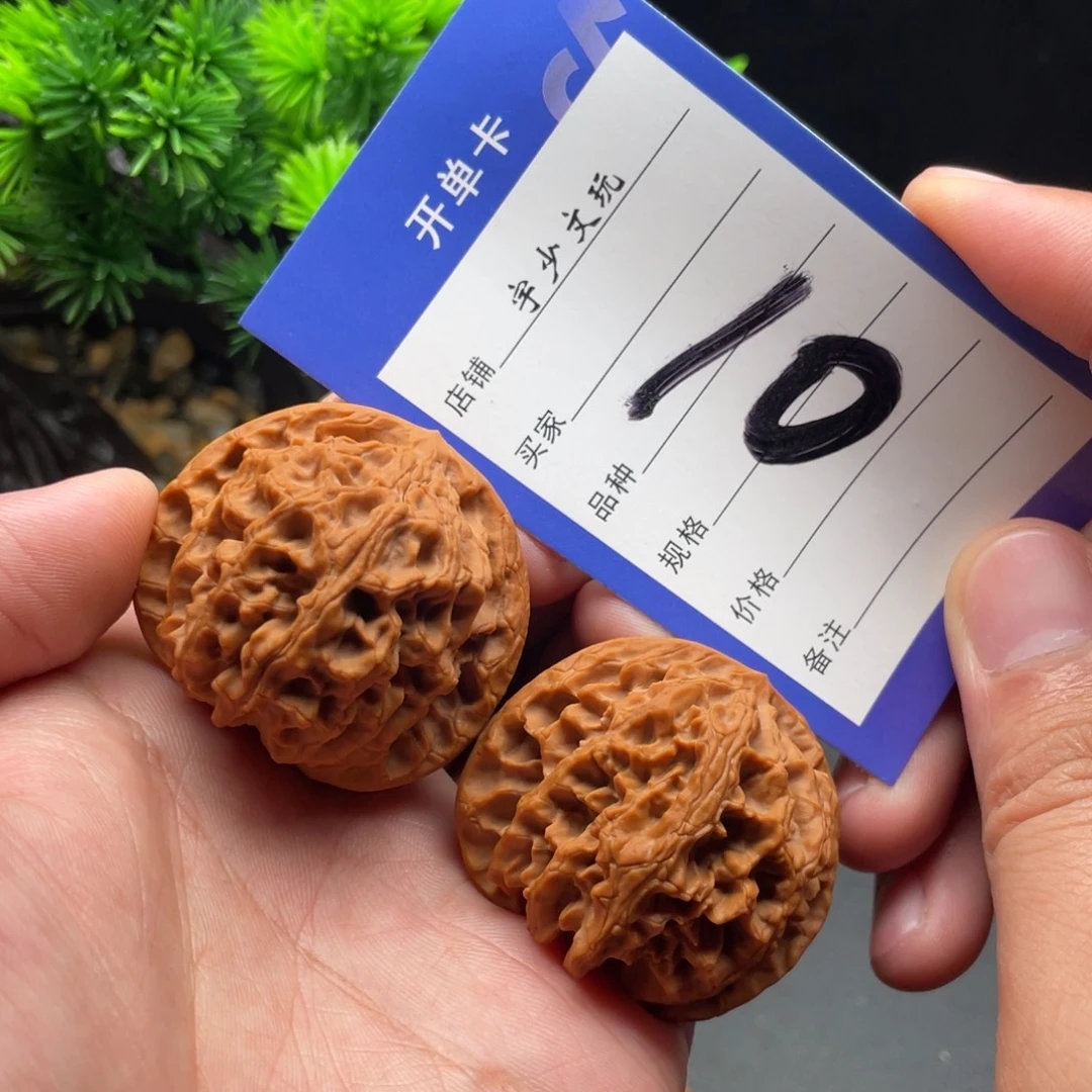 把件文玩核桃苹果园42