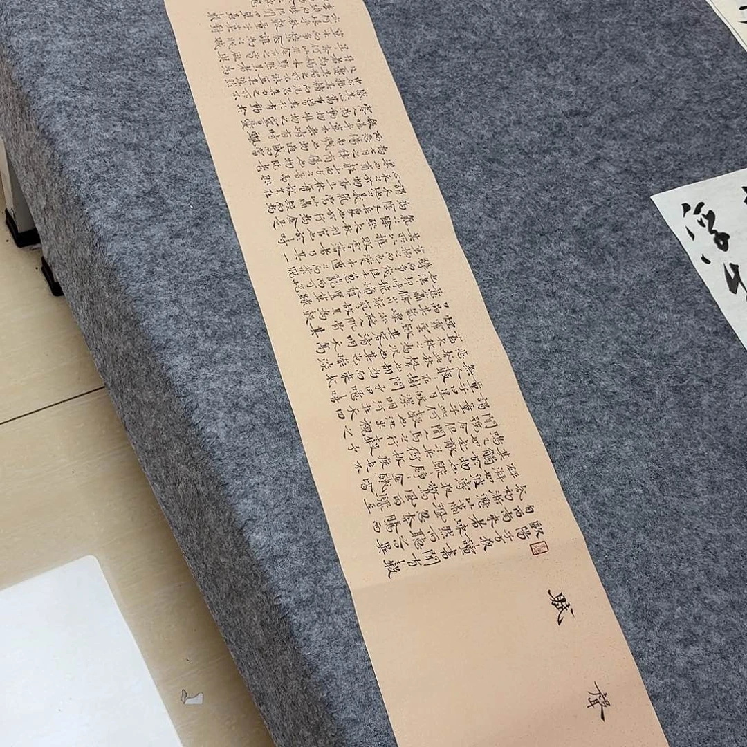 书法中书魏海涛138×25