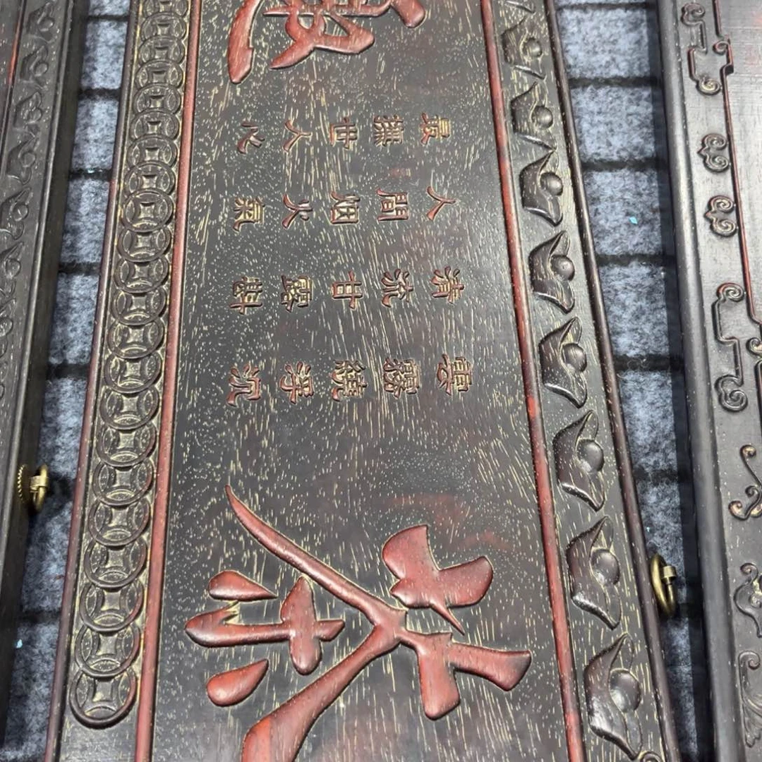 木非洲紫檀木雕牌匾挂匾