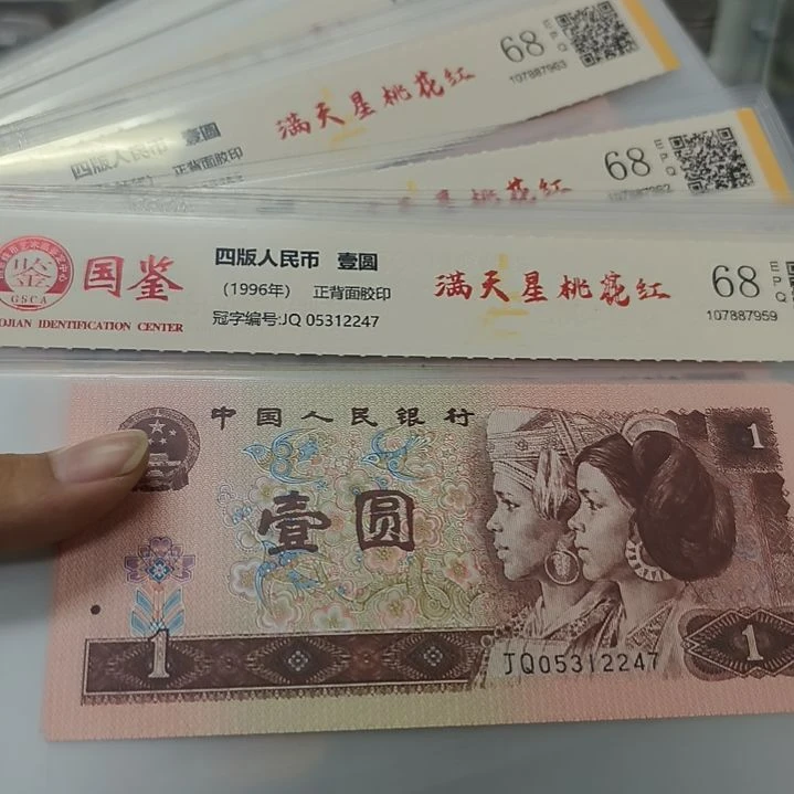 郝***情961满天星桃花红25个(特惠专属价)