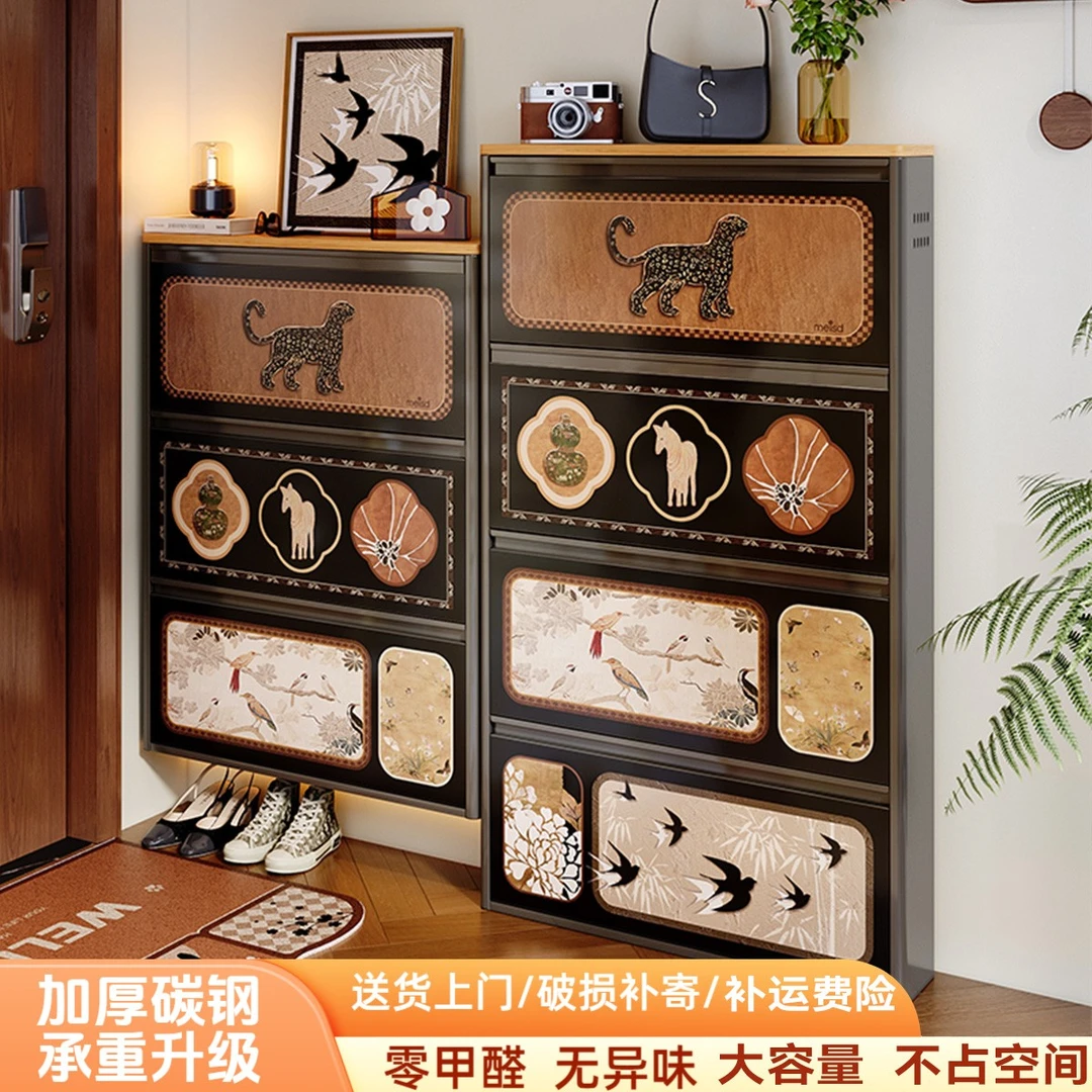 美世达超薄鞋柜入户多层家用门口玄关收纳柜极窄鞋架