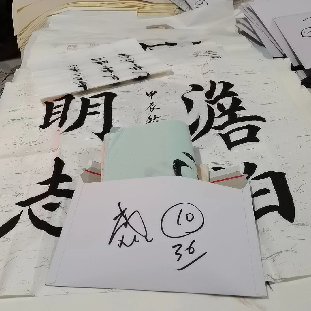 书法感*书法作品书法作品书法