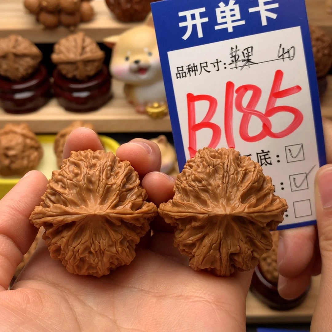 吊坠文玩核桃苹果园40尺