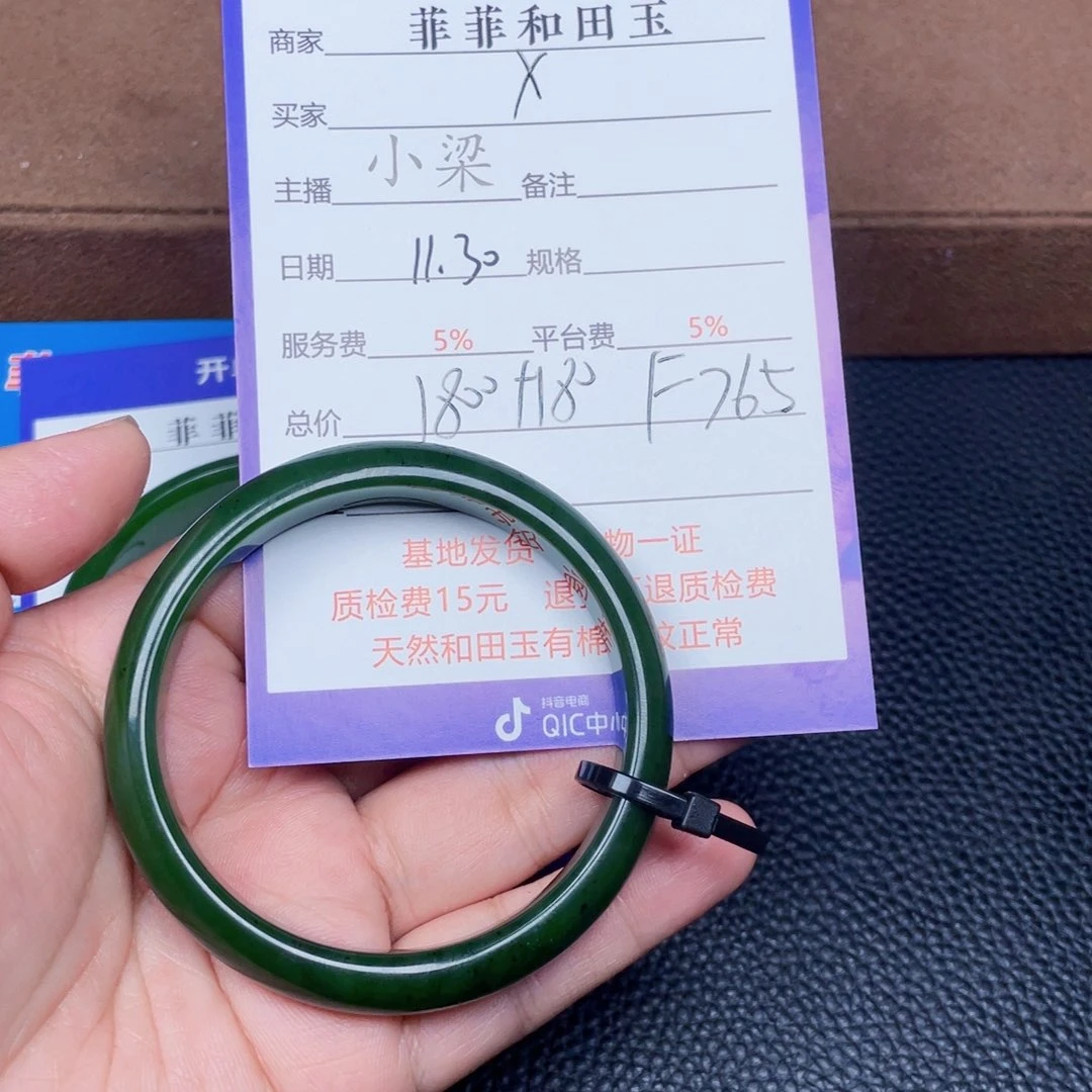 颈饰未镶嵌和田玉x*y