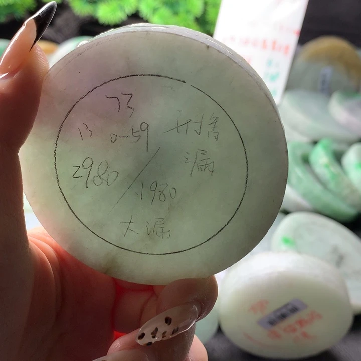 定制翡翠淡薄荷绿飘紫未镶嵌