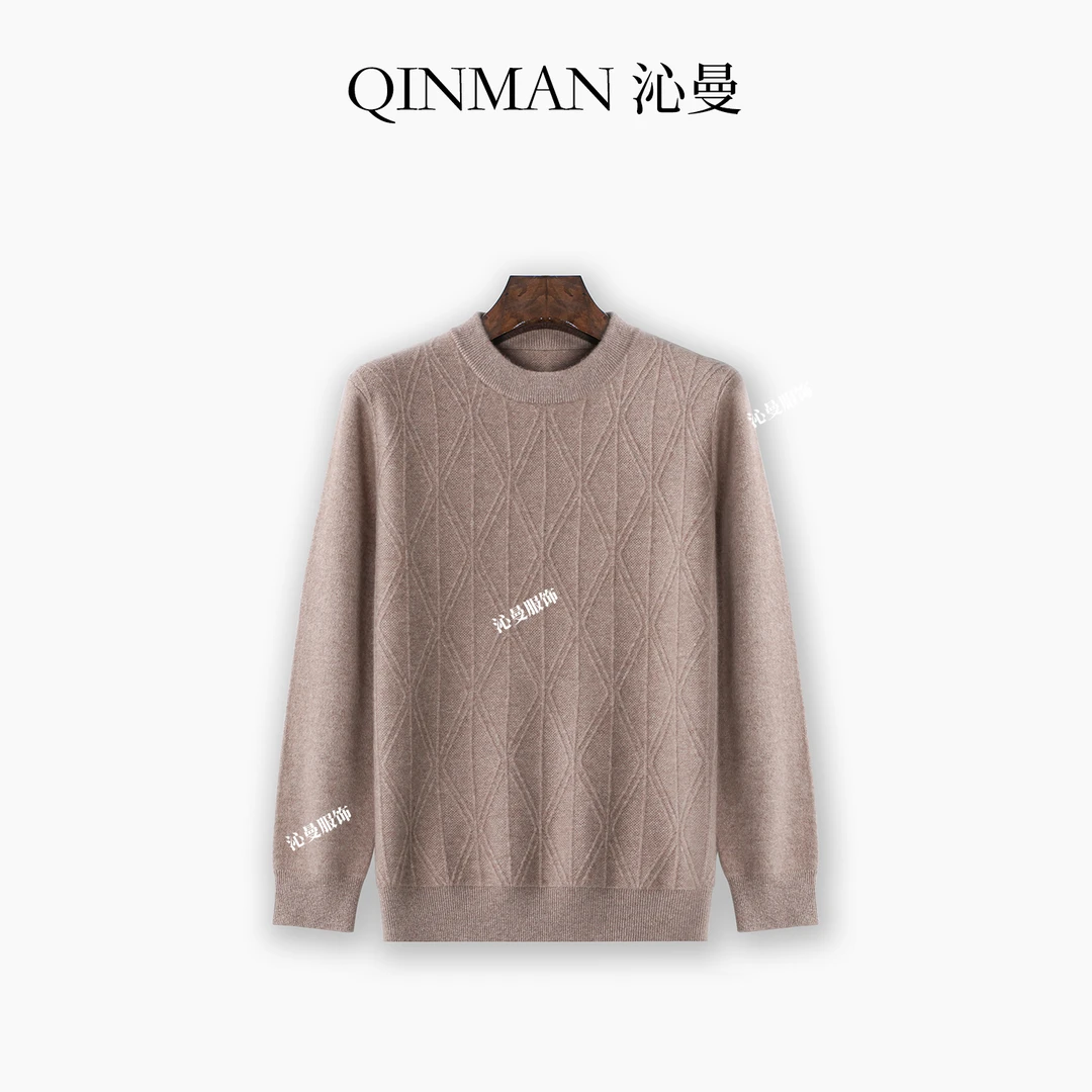 沁曼8315男士羊绒衫半高领毛衣冬季加厚羊绒宽松纯色打底衫新款