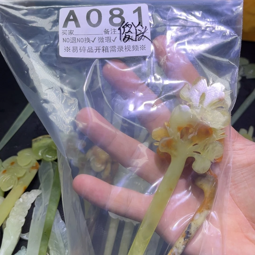 傻***࿐蛇纹石玉合金岫玉发簪