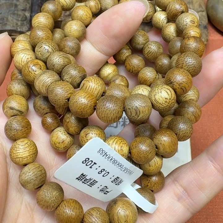 沉香碎屑沉香馨安居沉香888888