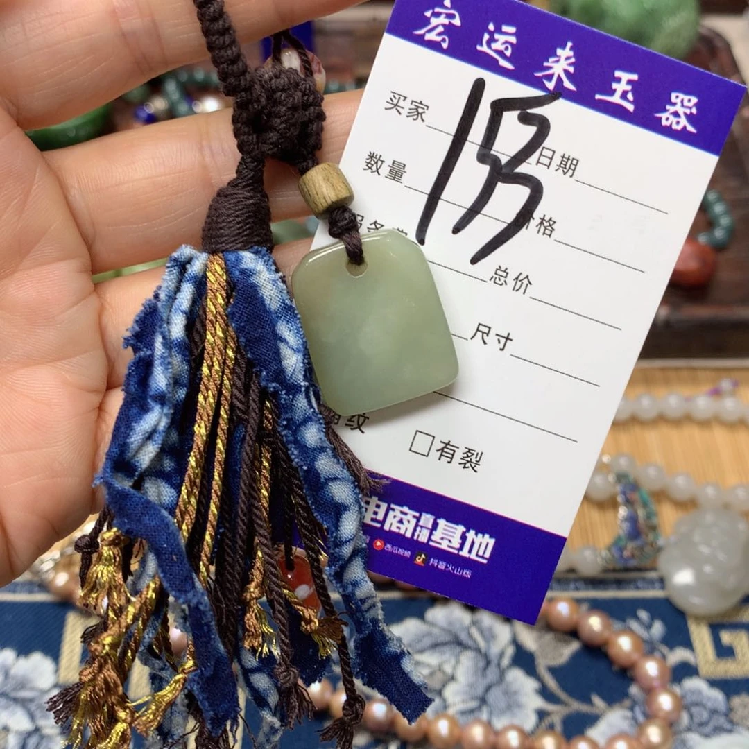 岫岩河磨玉（透闪石质玉）把件未镶嵌