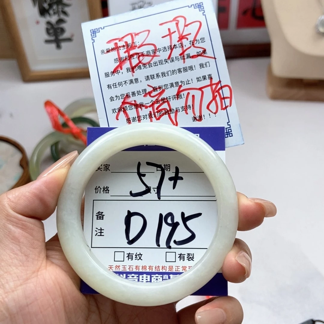 岫玉未镶嵌手镯手镯