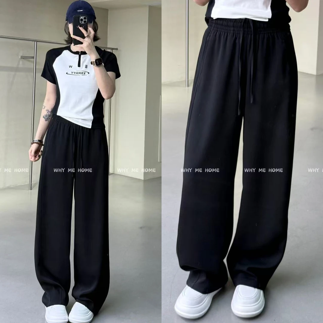 【凉皮垂垂裤】韩版休闲百搭显瘦冰凉凉休闲裤8250