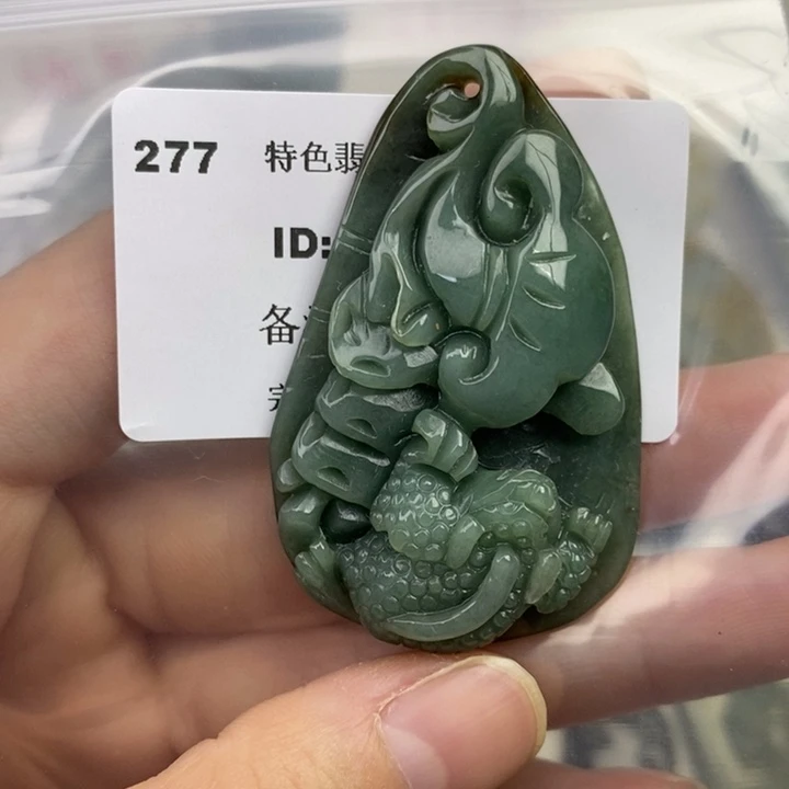 颈饰未镶嵌翡翠吊坠