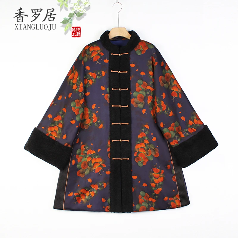 【扇幽】复古新中式对襟桑蚕丝香云纱可拆卸羊剪绒毛领女士棉袄