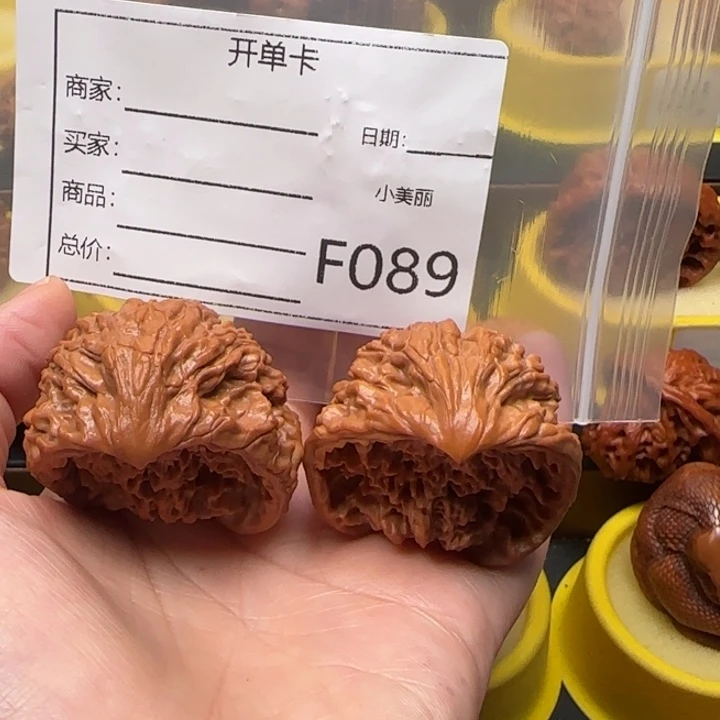 ****吊坠文玩核桃聚宝盆41