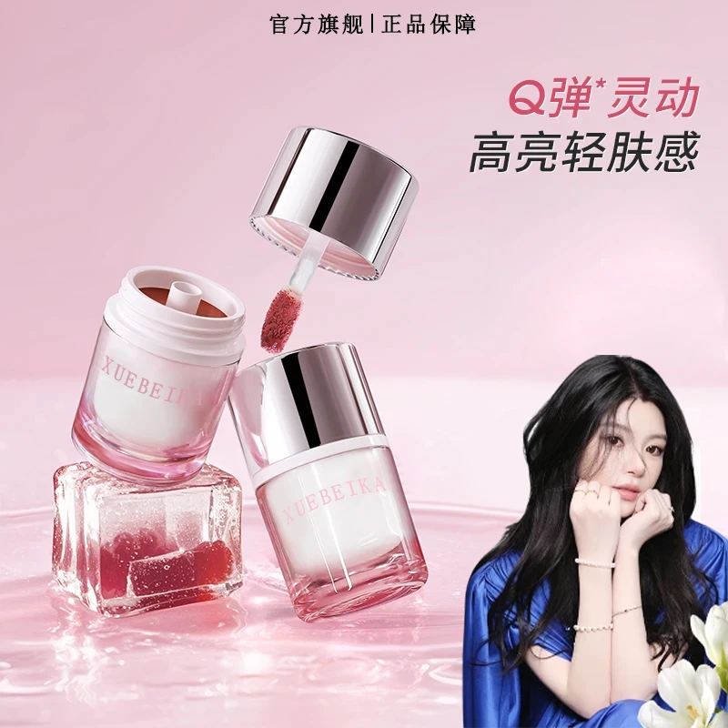 【ally专属】QQ冻晶透锁光唇冻高亮持色刷料分区轻肤感光泽正品