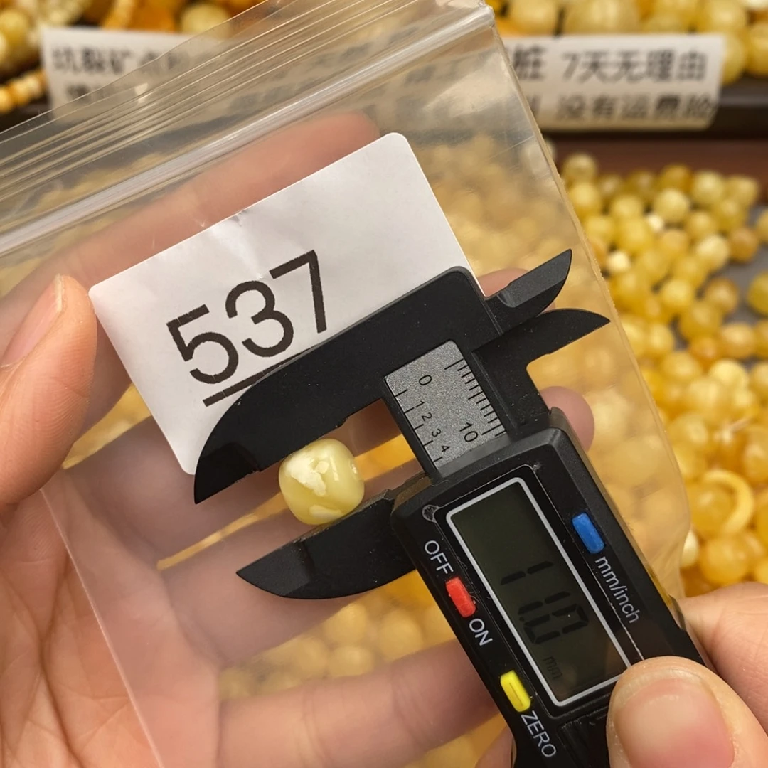 蜜蜡珠宝奇石未镶嵌