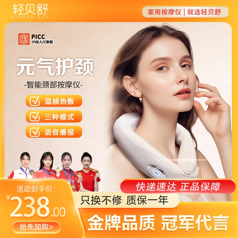 车载颈椎按摩器U型按摩枕颈部指压按摩仪热敷揉捏肩颈按摩仪颈椎