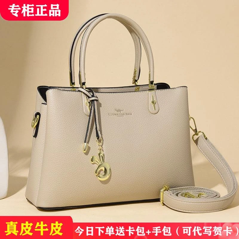 米琦袋鼠女包2025新款中年妈妈包简约大气大容量真皮手提包斜挎包