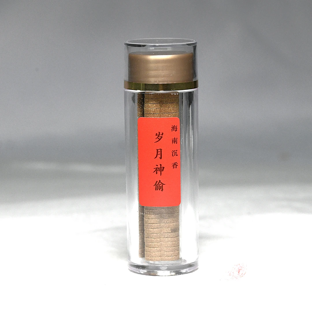 释华沉香岁月神偷祥云香家用香片