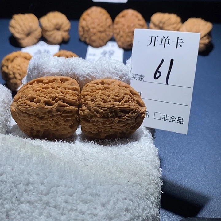 核桃南疆石拉丝凹底妖刀37边