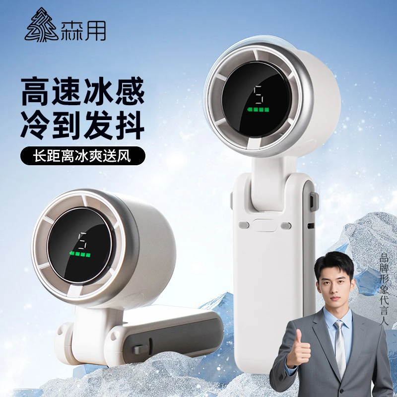 手持迷你静音小风扇桌面便携式折叠随身手拿挂脖大风力强超长续航