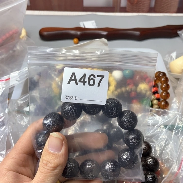 大果紫檀（缅甸花梨）五*~467