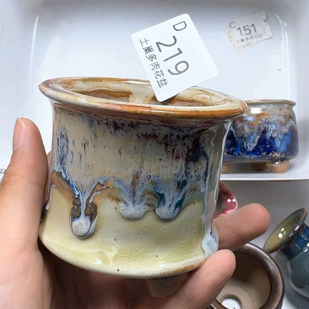 罐陶瓷工艺与艺术设计