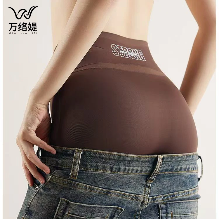 万络媞283收腹安全裤显瘦女美体运动打底裤舒适无痕平角内裤