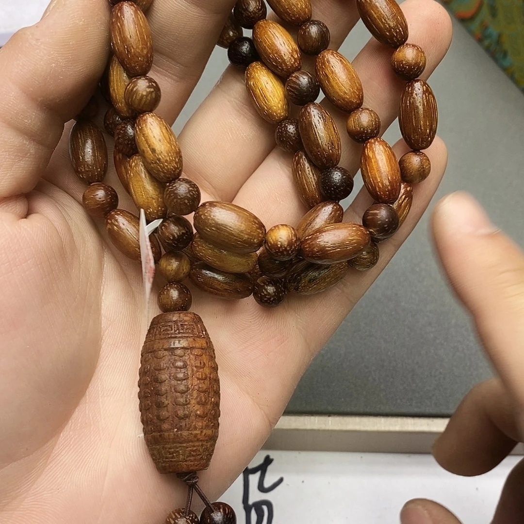 沉香沉香碎屑75黄棋