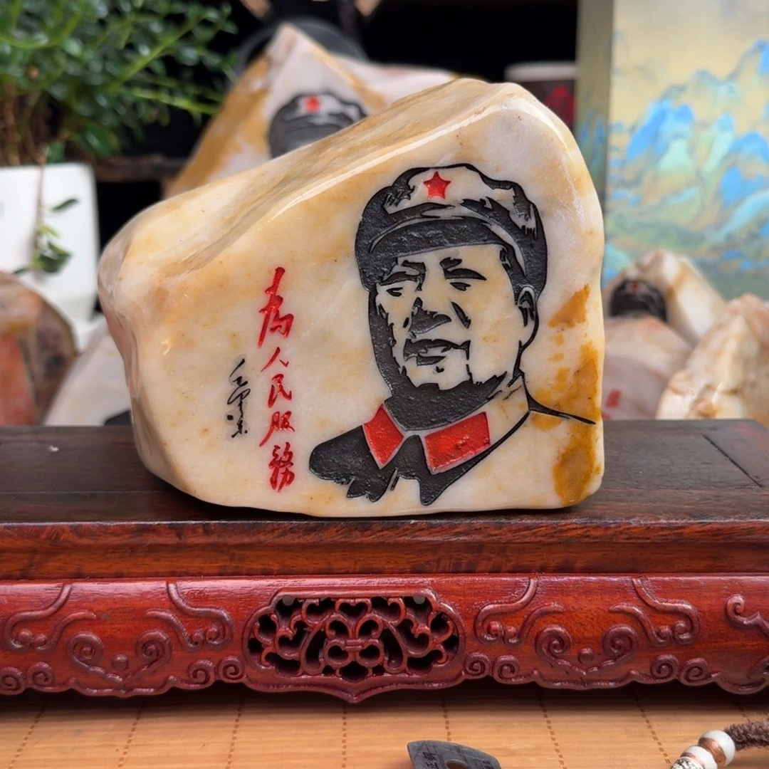 用***0石材新疆金絲彩玉