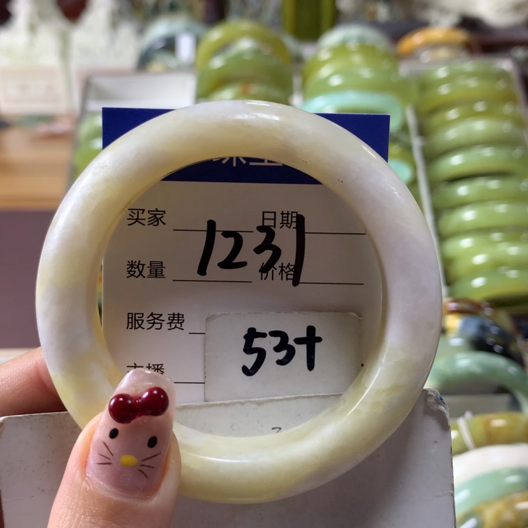 蛇纹石玉手镯未镶嵌1231