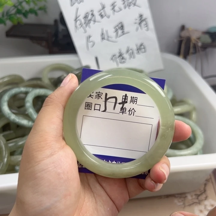 岫玉未镶嵌手镯n h j j j j