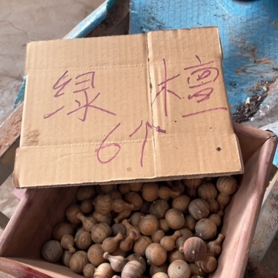 非洲紫檀（红花梨）