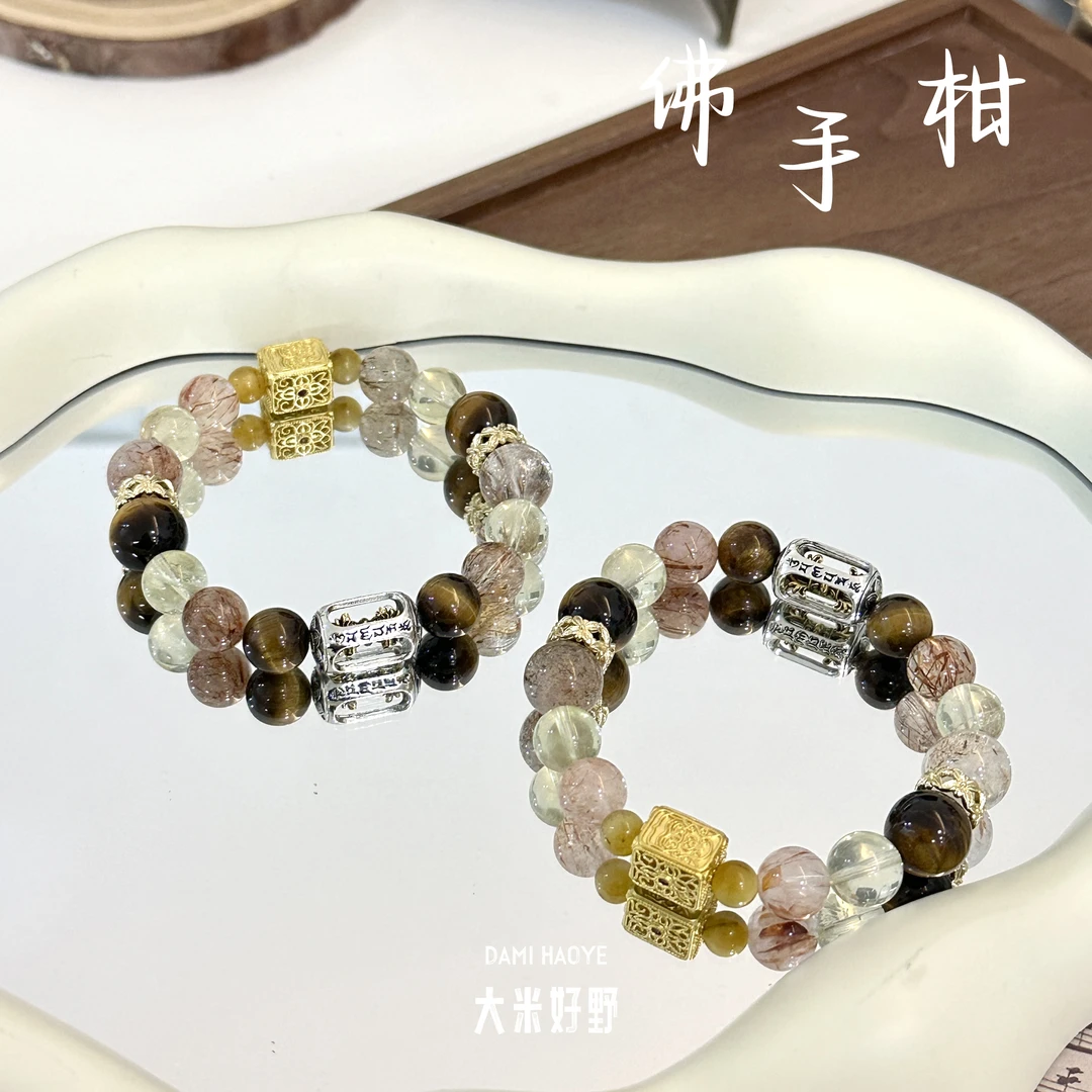 【佛手柑】DM1925黑金超七黄水晶金虎眼手链多样性发一