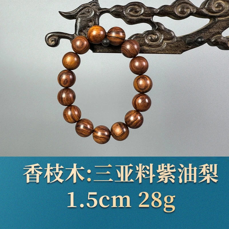 53499 三亚料紫油梨 香枝木