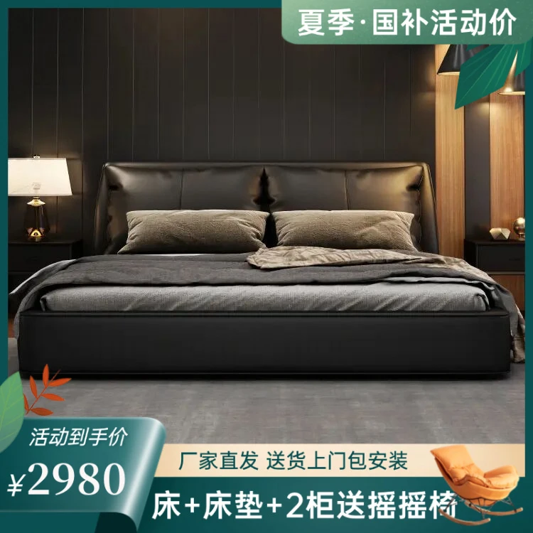 Z01#真皮钢木结合轻奢床现代大床主卧大气婚床网红储物软包床