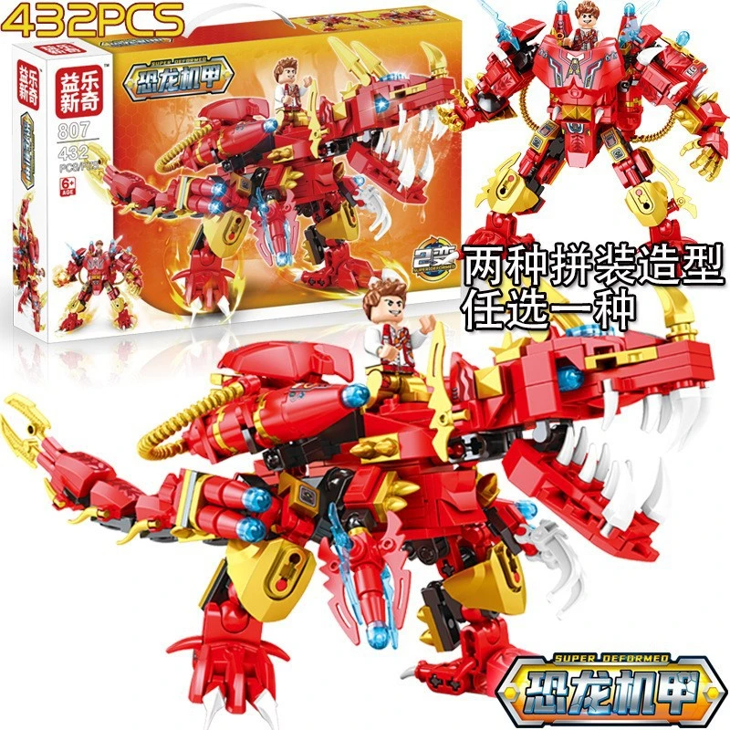 侏罗纪红色暴龙双变机甲积木玩具男孩机构礼品3D镭射礼盒