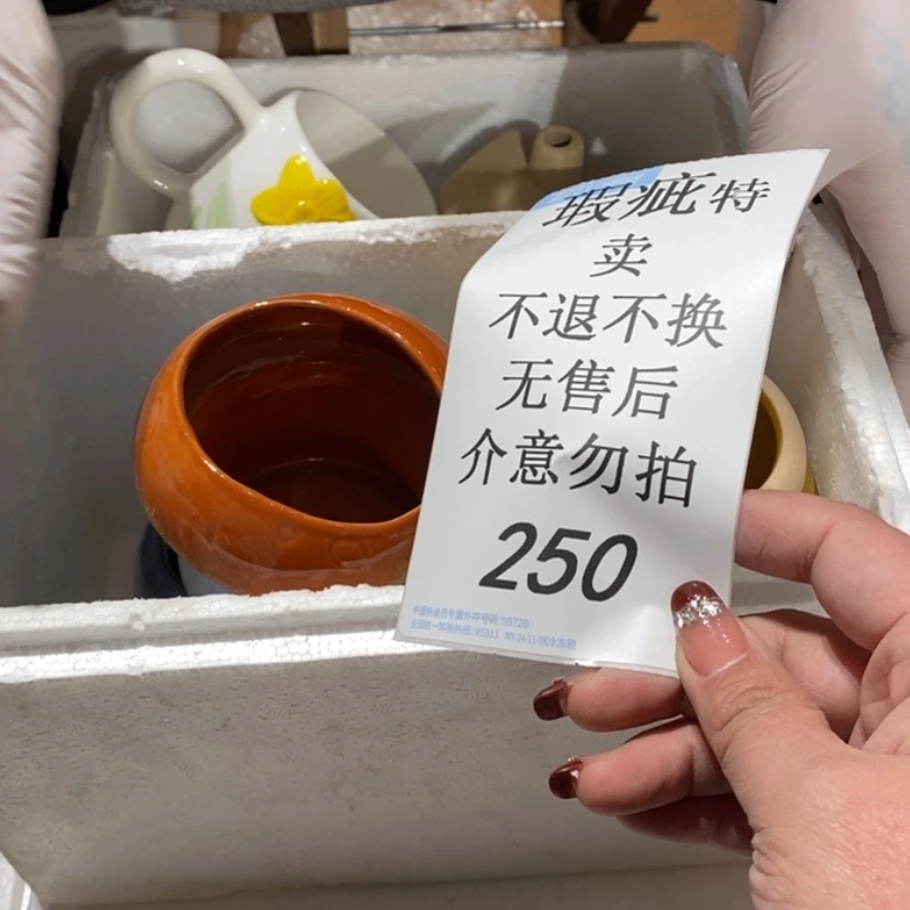 【闪购商品】摆件美****ว陶瓷摆件瑕疵特卖